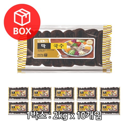 이마트막국수