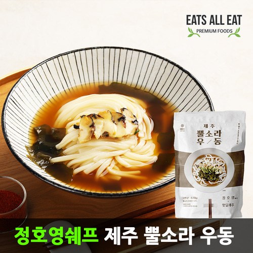 제주뿔소라우동
