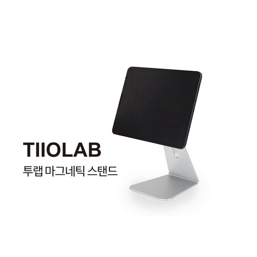 마그네틱거치대