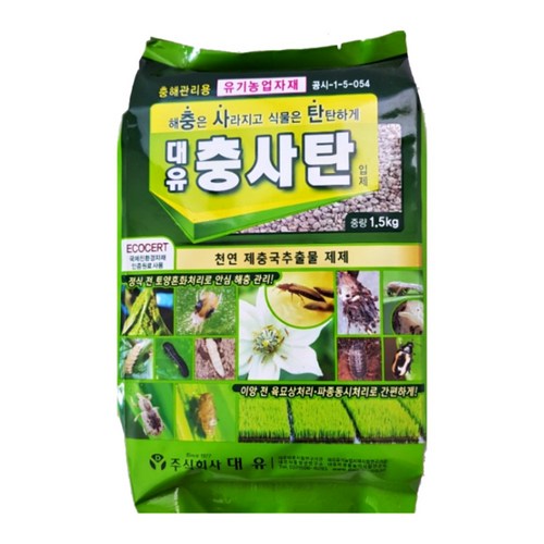 농약