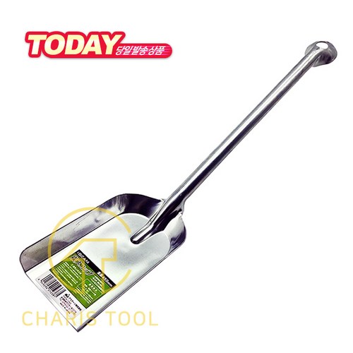 화덕삽