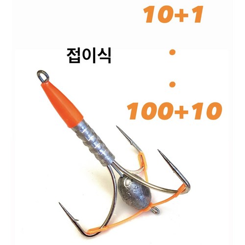 낚시바늘