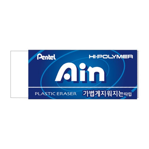 아인지우개특대형