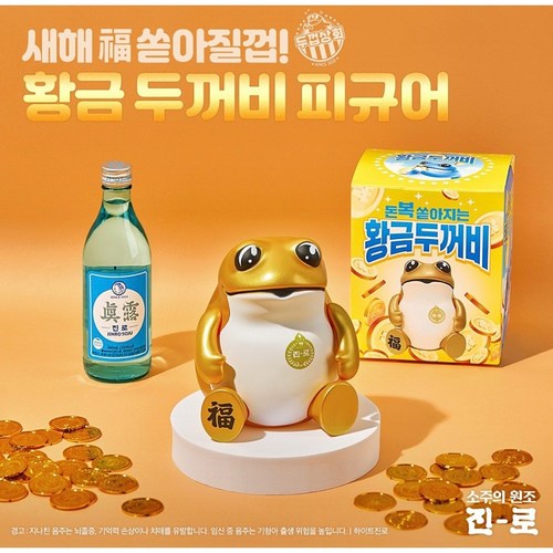 두껍상회