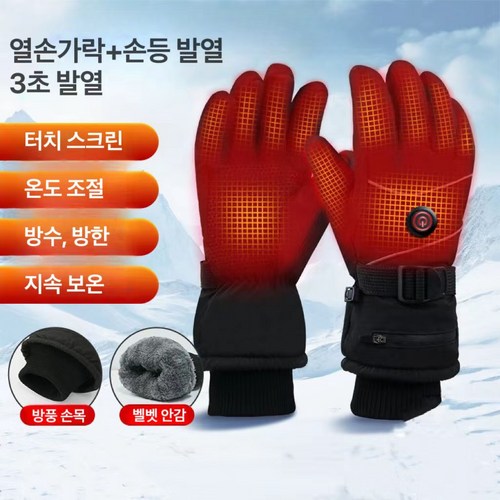 블랙야크폴라텍장갑