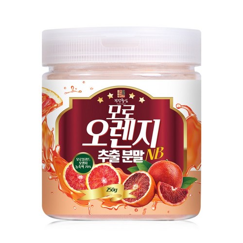 모로실가루