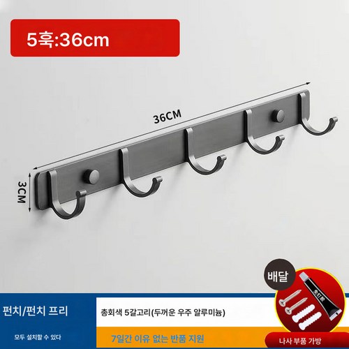 벽걸이행거선반