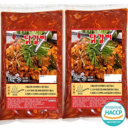 충청식품 불티나 닭갈비1kg x 2팩, 2개, 1kg