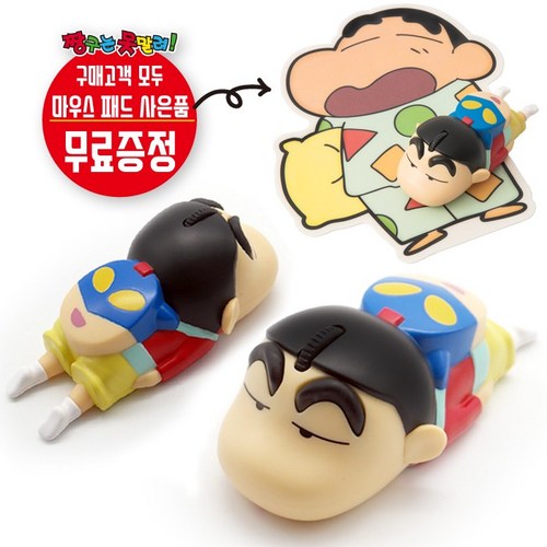 큐센마우스