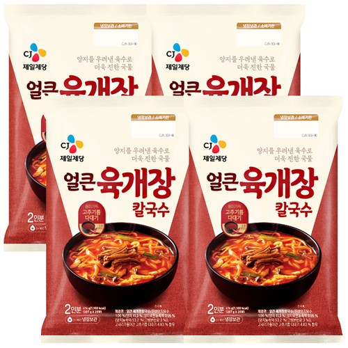 cj얼큰칼국수