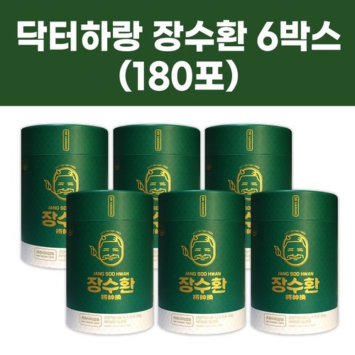 닥터하랑