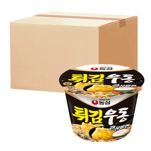 튀김우동큰사발