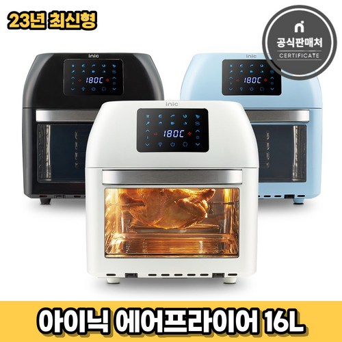 아이닉ao-16l