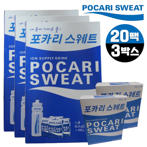 포카리스웨트