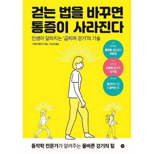 법관련도서