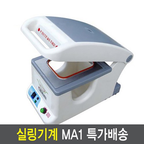 국산컵실링기