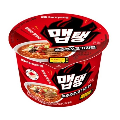 뚝불면