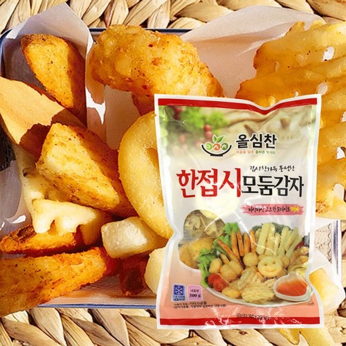 ounona감자튀김스탠드