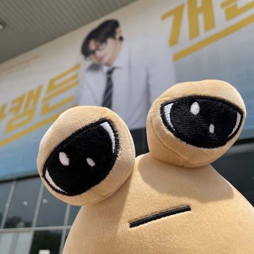 나석
