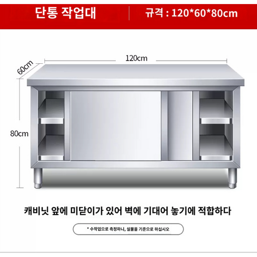 배식다이