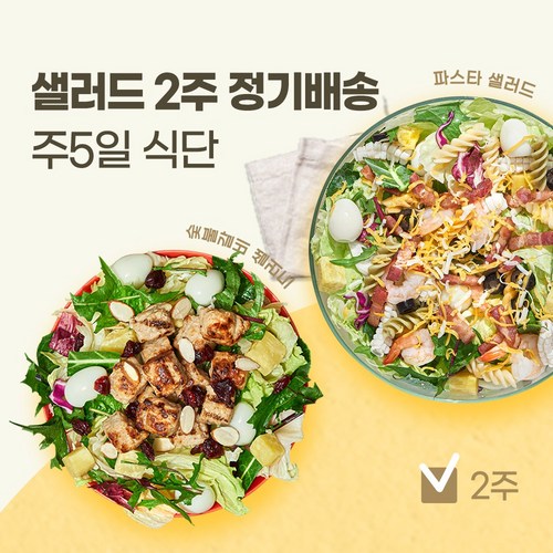 드레싱누들