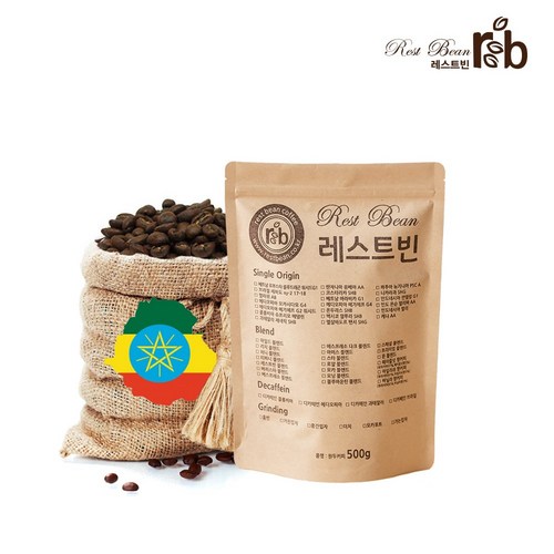 레스트빈 500g 디카페인 에티오피아, 모카포트(가정용에스프레소머신), 1개