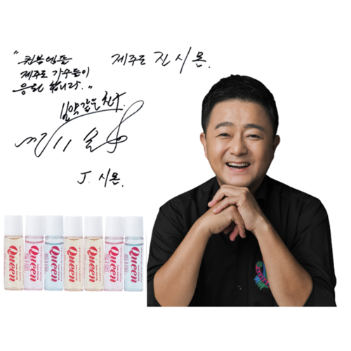 퀸봄앰플 연예인세럼 5ml 7개입 콜라겐 수분보충 EGF 주름개선 기능성 홈케어 기미 재생 속건조 미백, 바르는 콜라겐/EGF/수분 혼합 3종, 7개