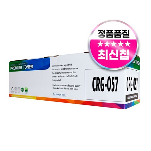 캐논 호환 토너 CRG-057 057H 최신 칩포함, 표준용량, 1개