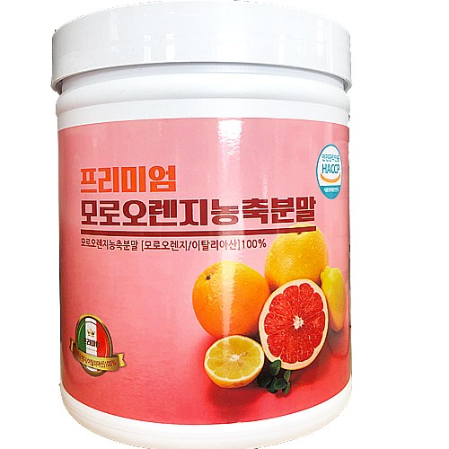 모로실가루