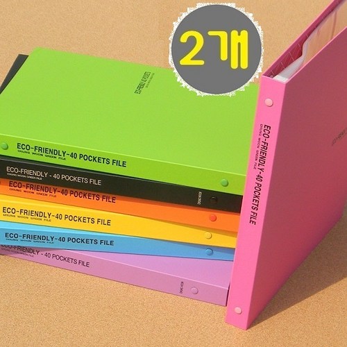 청운그린화일 A4 40매 eco Friendly 합지 클리어화일, 2개, 주황