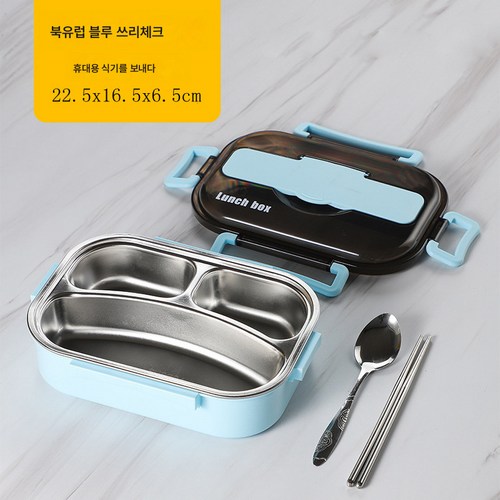 3칸찬기