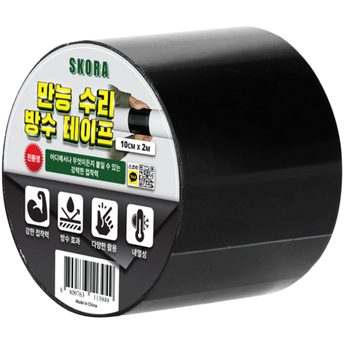 스코라 친환경 초강력 만능 수리 방수 테이프 10cm x 2m 검정, 4개