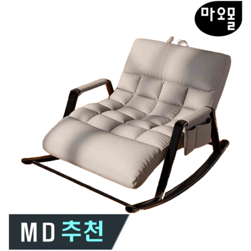 마오몰 흔들의자 1인용 2인용 리클라이너 소파형 수유 임산부 무중력 스윙, 1개, 2인용 그레이 [검정 프레임]