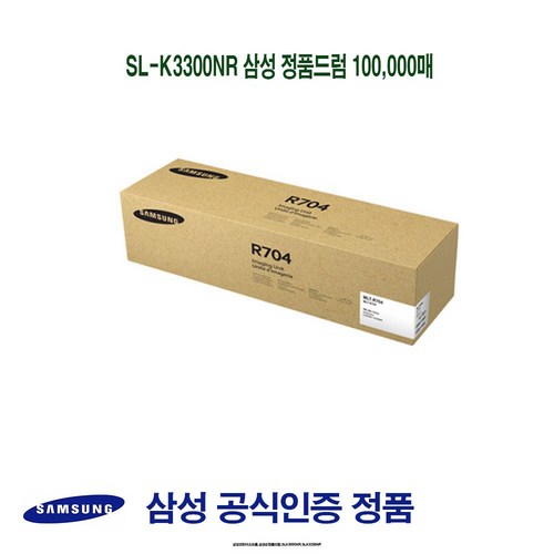 k3300nr