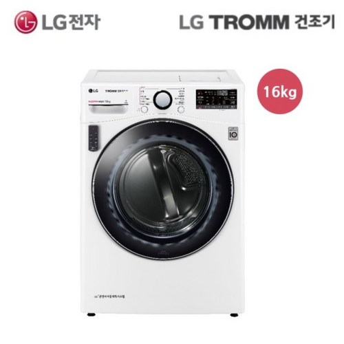 [엘지전자] ○[16kg] LG TROMM 건조기 스팀 ThinQ 화이트 RH16WS, 상세 설명 참조