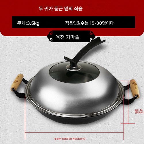 스텐가마솥50