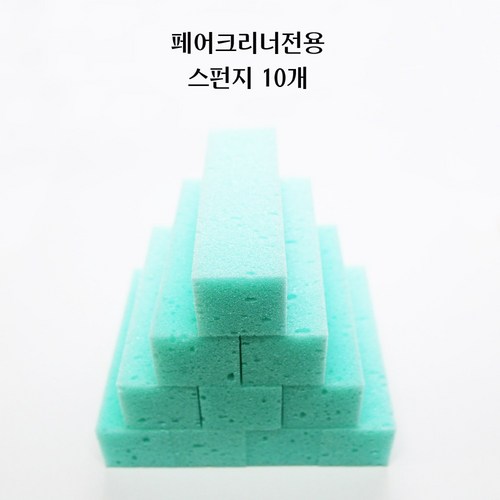 뉴페어클리너