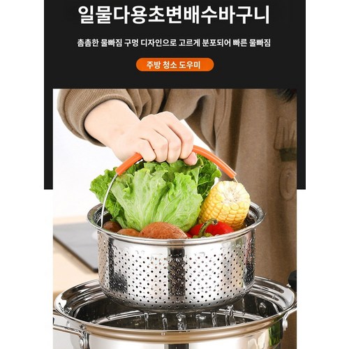 물솥