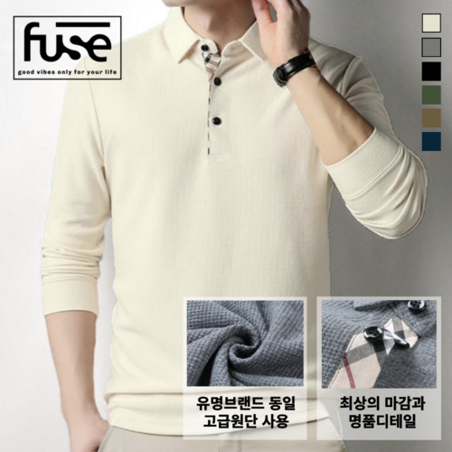 FUSE ITEMS 남성 긴팔 봄 가을 니트 카리티