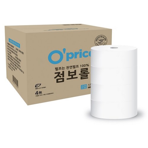 지롤