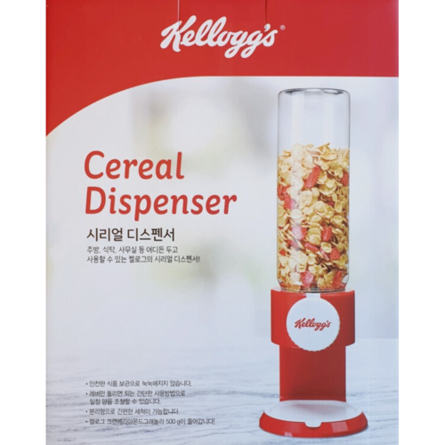 cerealdispenser