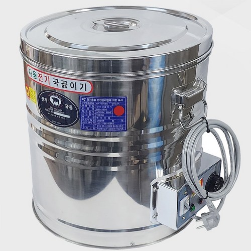 명보산업 전기 국끓이기 대용량 전기국통 20호 식당워머기 곰솥 육수 급식국통 온수 포트 보온통 국산, 1개