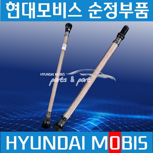 파비스 콤프레샤 호스 콤프호스 현대모비스 순정 588816D000, 1개