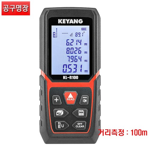 레이저신장계