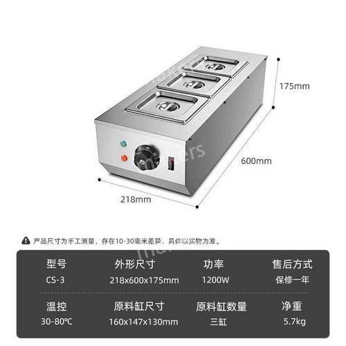 초코퐁듀중탕기