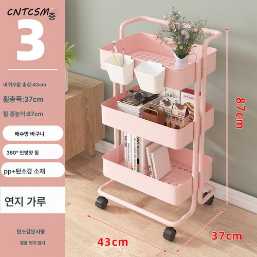 마지스트롤리