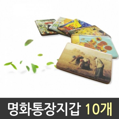 통장지갑1갑