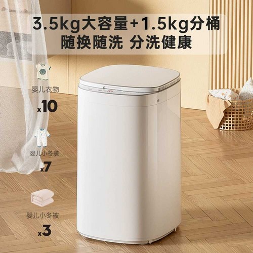 소형세탁기 양말 ****** 적은양빨래 미니세탁기, 표준 블루레이+4포인트 버킷