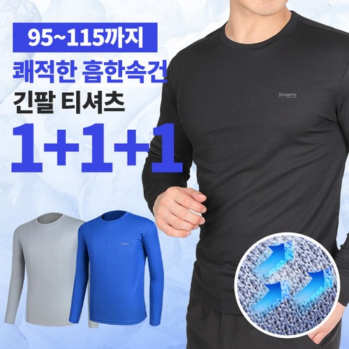 여름작업복 추천 9