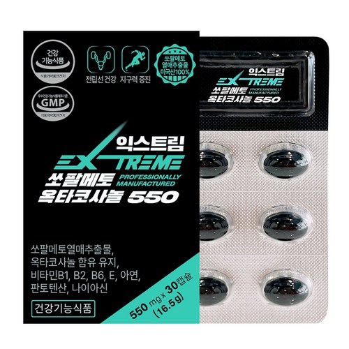 익스트림 쏘팔메토 옥타코사놀 550mg, 30정, 1개